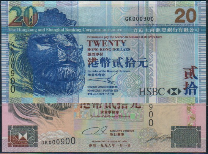 UNC Hong Kong HSBC 1996 + 2005 HK$20 TWIN Banknote : GK 000900 + GK 000900