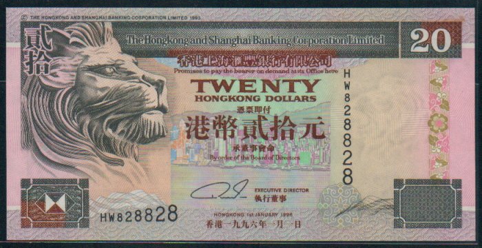 UNC Hong Kong HSBC 1996 HK$20 Banknote : HW 828828 (Radar + Repeater)