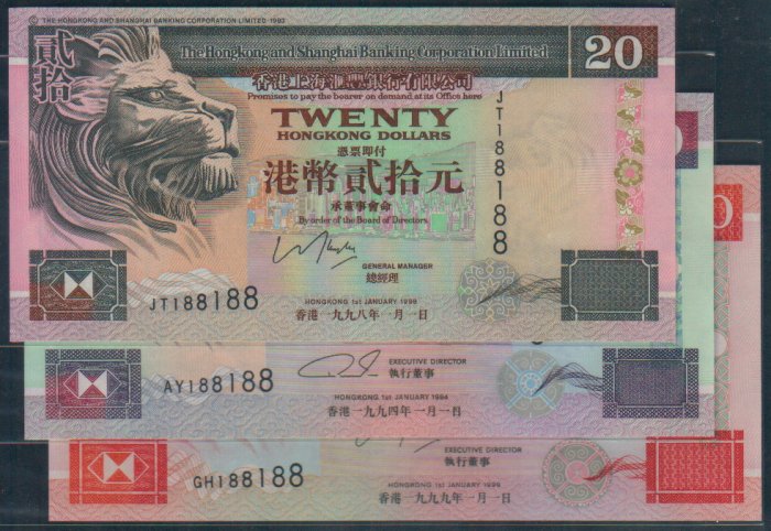 UNC Hong Kong HSBC HK$20 + HK$50 + HK$100 Banknote : 188188 x 3 (Repeater + Same Number)