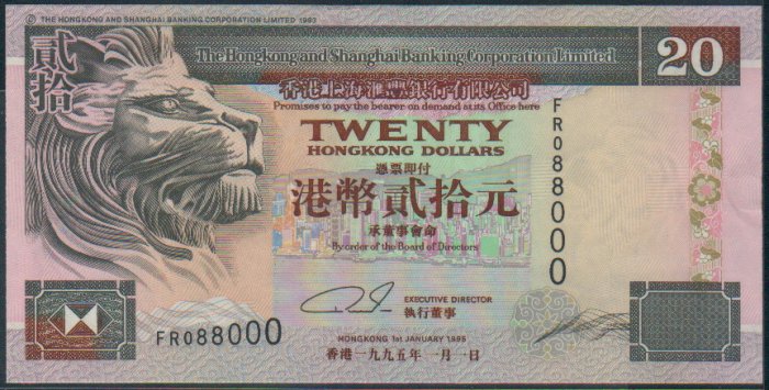 UNC Hong Kong HSBC 1995 HK$20 Banknote : FR 088000