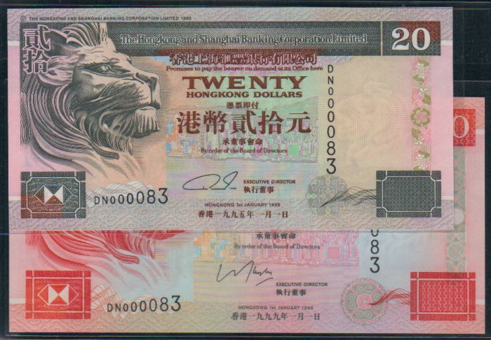 UNC Hong Kong HSBC HK$20 + HK$100 TWIN Banknote : DN 000083 + DN 000083