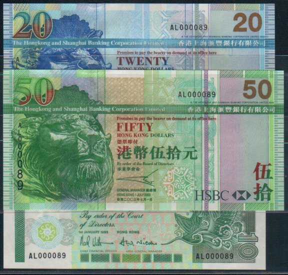 UNC Hong Kong HSBC + Standard Chartered Bank TWIN Banknote : 000089 x 3 (Three Brother)
