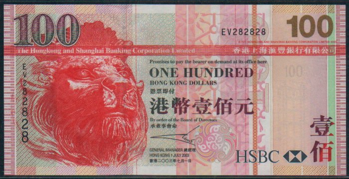 UNC Hong Kong HSBC 2003 HK$100 Banknote : EV 282828 (Repeater)