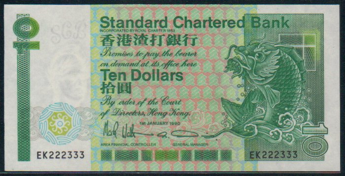UNC Hong Kong Standard Chartered Bank 1990 HK$10 Banknote : EK 222333