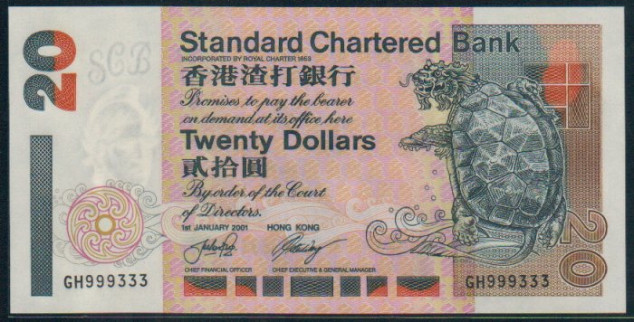 UNC Hong Kong Standard Chartered Bank 2001 HK$20 Banknote : GH 999333