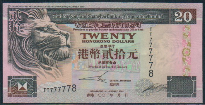 UNC Hong Kong HSBC 2002 HK$20 Banknote : TT 777778