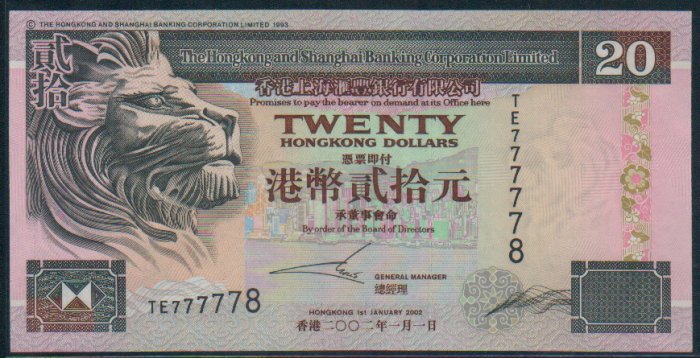 UNC Hong Kong HSBC 2002 HK$20 Banknote : TE 777778