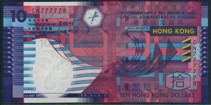 UNC Hong Kong SAR Government 2002 HK$10 Banknote : CN 777778