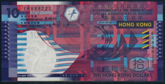 UNC Hong Kong SAR Government 2002 HK$10 Banknote : ER 888222