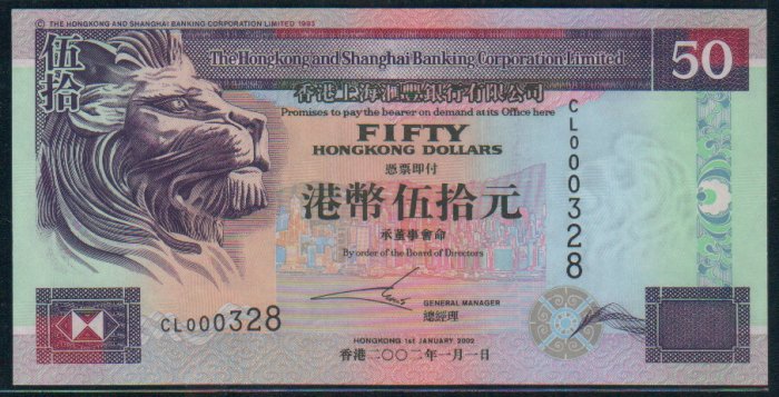 UNC Hong Kong HSBC 2002 HK$50 Banknote : CL 000328