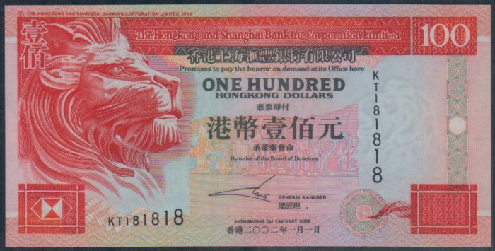 UNC Hong Kong HSBC 2002 HK$100 Banknote : KT 181818 (Repeater)