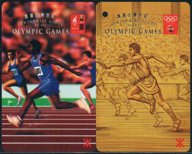 Hong Kong MTR Train Ticket : Centennial Glory of the Olympic Games 1996