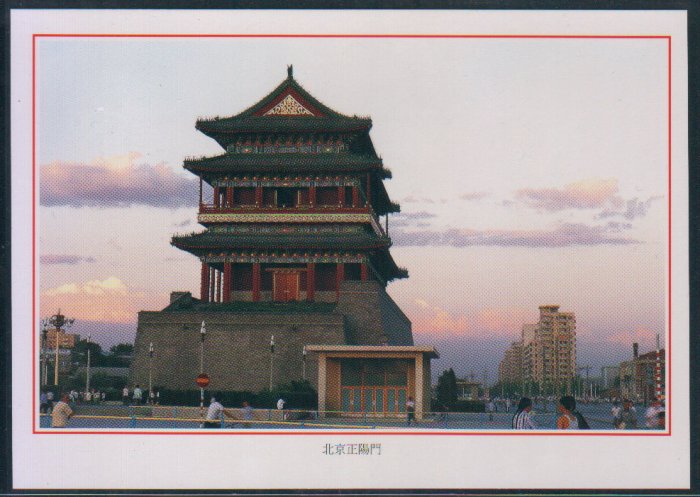 China Postcard / Chinese Postcard : Beijing (8)