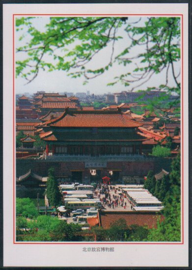 China Postcard / Chinese Postcard : Beijing (13)