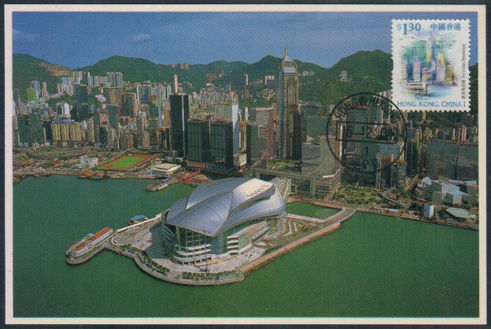 Hong Kong Postcard : the Convention and Exhibition Centre
