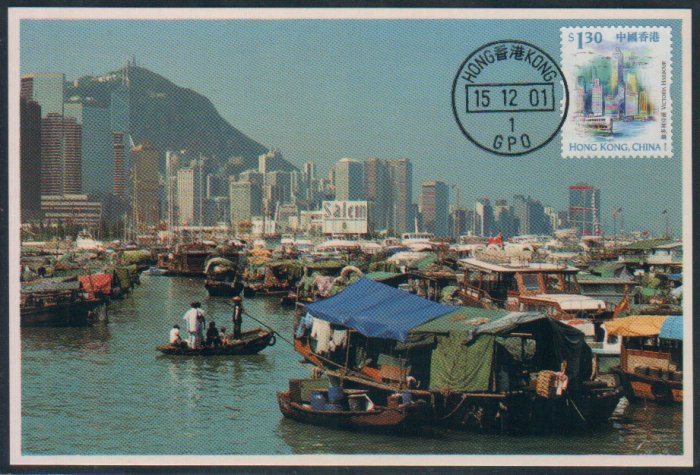 Hong Kong Postcard : Causeway Bay Typhoon Shelter