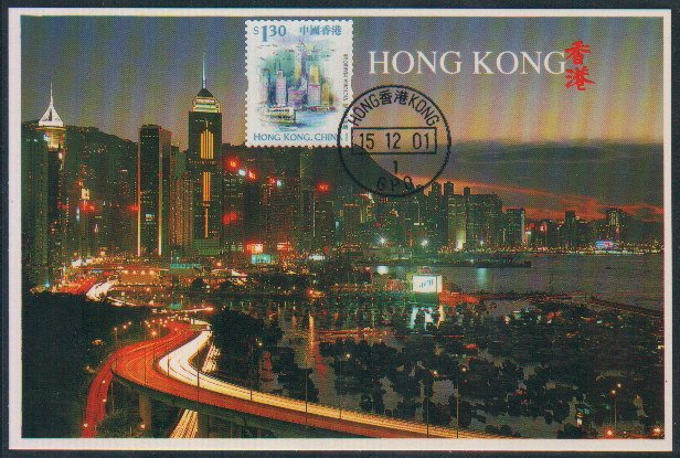 Hong Kong Postcard : Hong Kong Victoria Harbour at Night