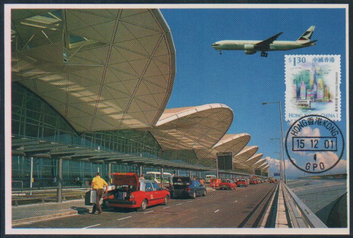 Hong Kong Postcard : Hong Kong Chek Lap Kok International Airport