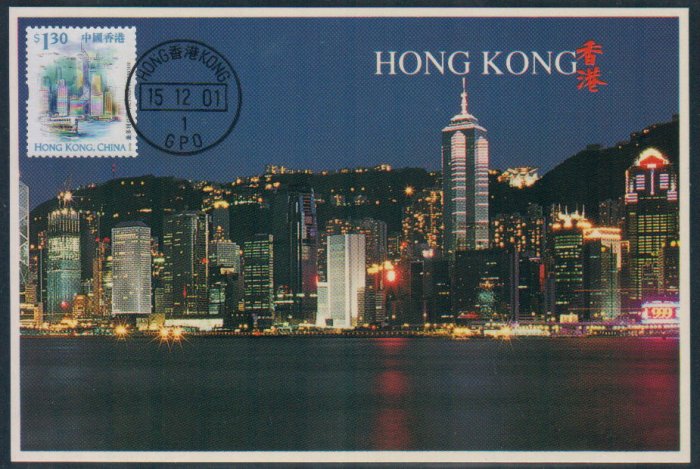 Hong Kong Postcard : Hong Kong Night (3)