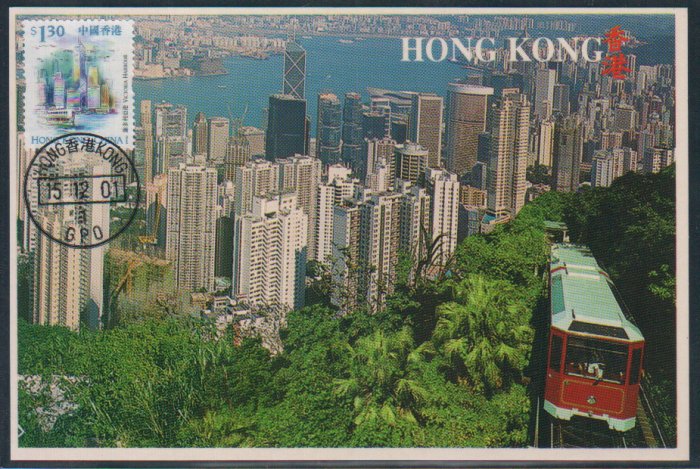 Hong Kong Postcard : Peak Tram
