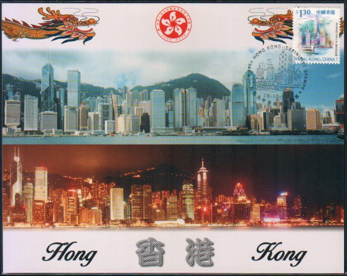 Hong Kong Postcard : Day & Night View of Hong Kong Island