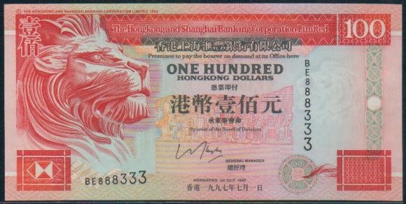 UNC Hong Kong HSBC 1997 HK$100 Banknote : BE 888333