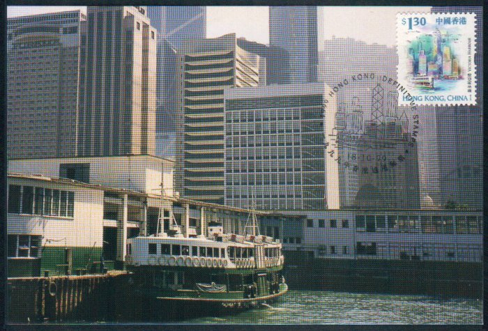 Hong Kong Postcard : Star Ferry Pier New Scene + Star Ferry Pier Old Scene x 2 Pieces