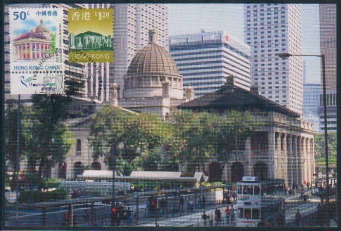 Hong Kong Postcard : Supreme Court New Scene + Supreme Court Old Scene x 2 Pieces
