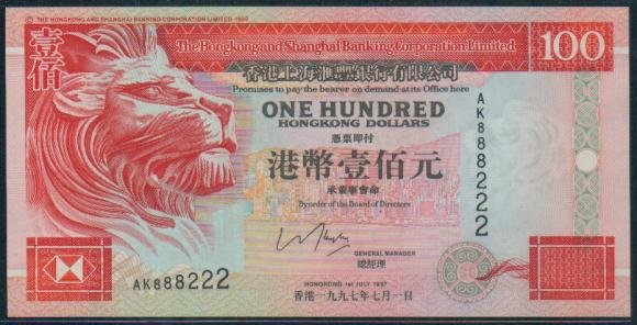 UNC Hong Kong HSBC 1997 HK$100 Banknote : AK 888222