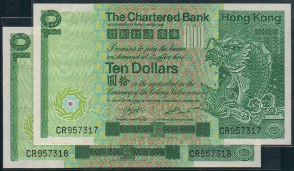 AU / AUNC / A-UNC Hong Kong Standard Chartered Bank 1981 HKD$10 Banknote x 2 Pieces