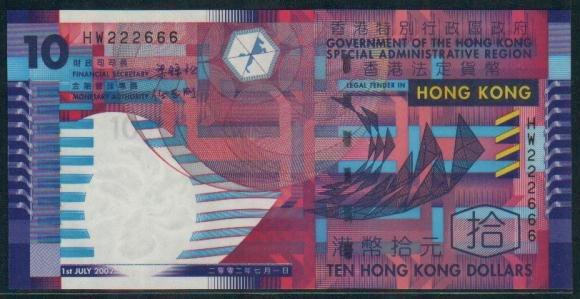 UNC Hong Kong Government 2002 HK$10 Banknote : HW 222666