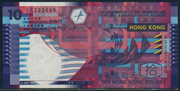 UNC Hong Kong Government 2002 HK$10 Banknote : DG 222666