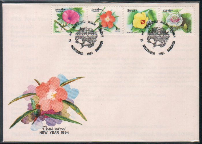 Thailand Bangkok FDC / First Day Cover : 1994 New Year 15 Nov 1993