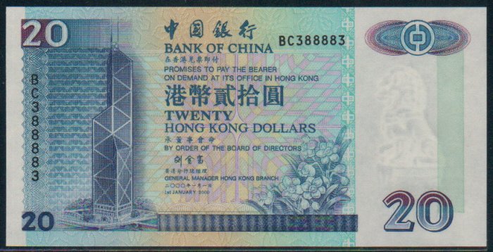 UNC Hong Kong Bank of China 2000 HK$20 Banknote : BC 388883