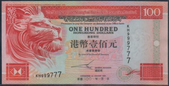 UNC Hong Kong HSBC 2001 HK$100 Banknote : KH 999777