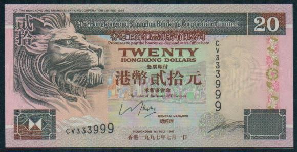 UNC Hong Kong HSBC 1997 HK$20 Banknote : CV 333999