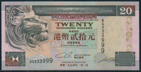 UNC Hong Kong HSBC 1994 HK$20 Banknote : BG 333999