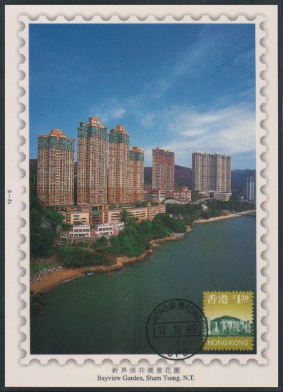 Hong Kong Postcard : Bayview Garden, Sham Tseng
