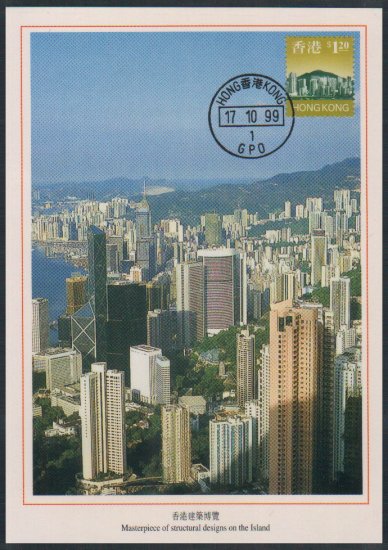 Hong Kong Postcard : Hong Kong View (Buildings)