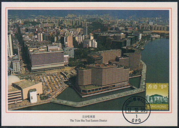Hong Kong Postcard : Tsim Sha Tsui East