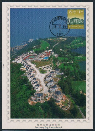 Hong Kong Postcard : Discovery Bay, Lantau Island
