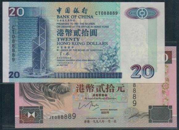 UNC Hong Kong Bank of China + HSBC HK$20 Banknote: CT 088889 + JE 088889