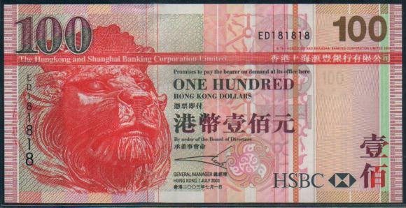 UNC Hong Kong HSBC 2003 HK$100 Banknote : ED 181818