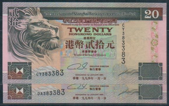 UNC Hong Kong HSBC 1994 HK$20 Banknote: CY 383383 + DA 383383 x 2
