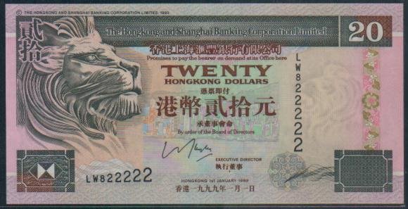 UNC Hong Kong HSBC 1999 HK$20 Banknote : LW 822222