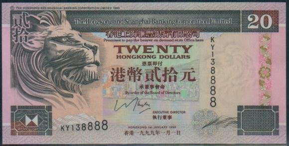UNC Hong Kong HSBC 1999 HK$20 Banknote : KY 138888