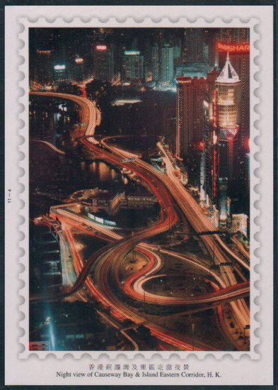 Hong Kong Postcard : Eastern Corridor at Night x 2 Pieces