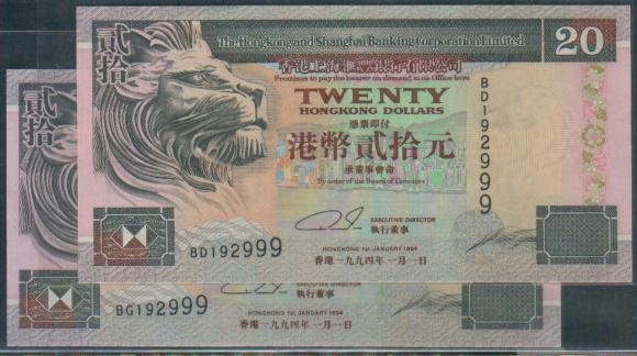 UNC Hong Kong HSBC 1994 HK$20 Banknote : BD 192999 + BG 192999