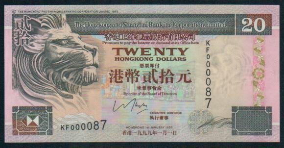 UNC Hong Kong HSBC 1999 HK$20 Banknote : KF 000087