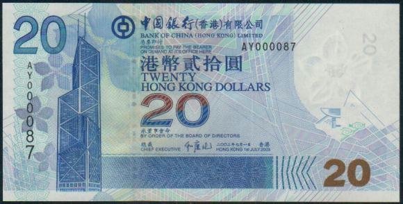 UNC Hong Kong Bank of China 2003 HK$20 Banknote : AY 000087